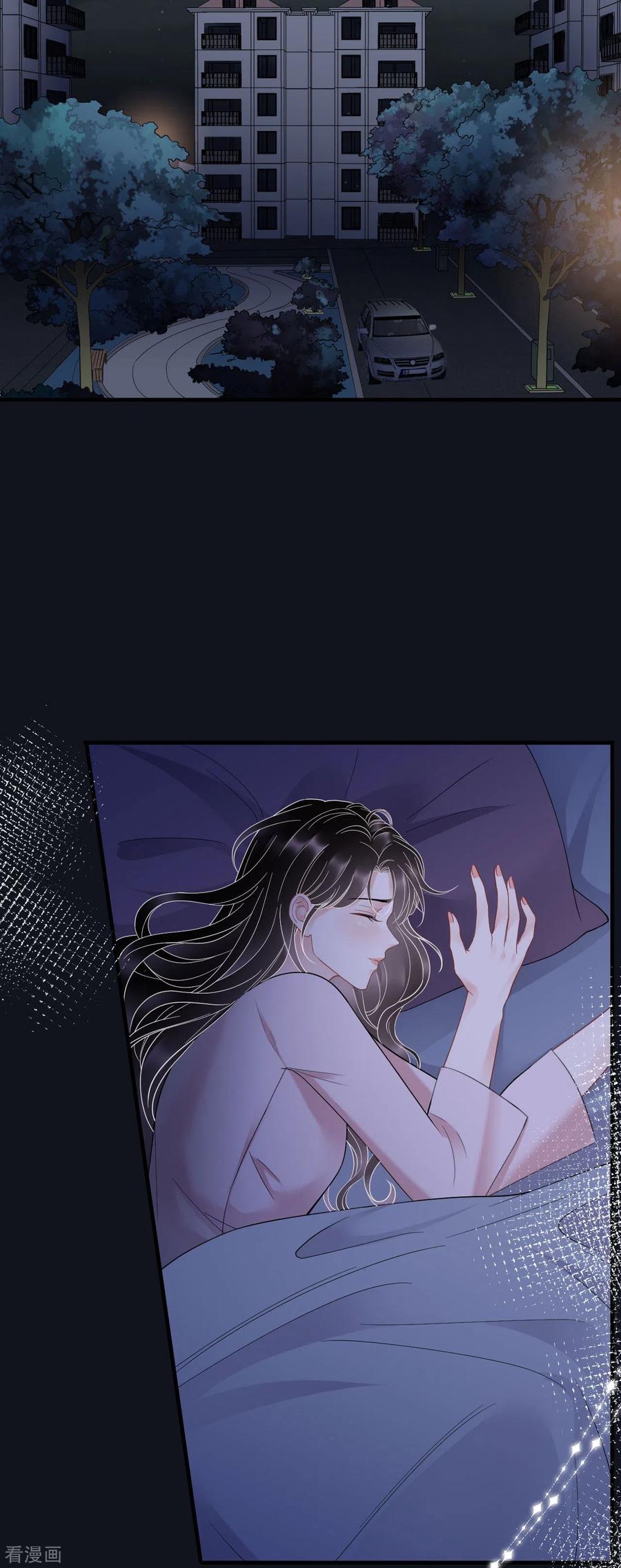 第127话奇怪的梦-大小姐能有什么坏心眼呢-云端漫画（第8张）