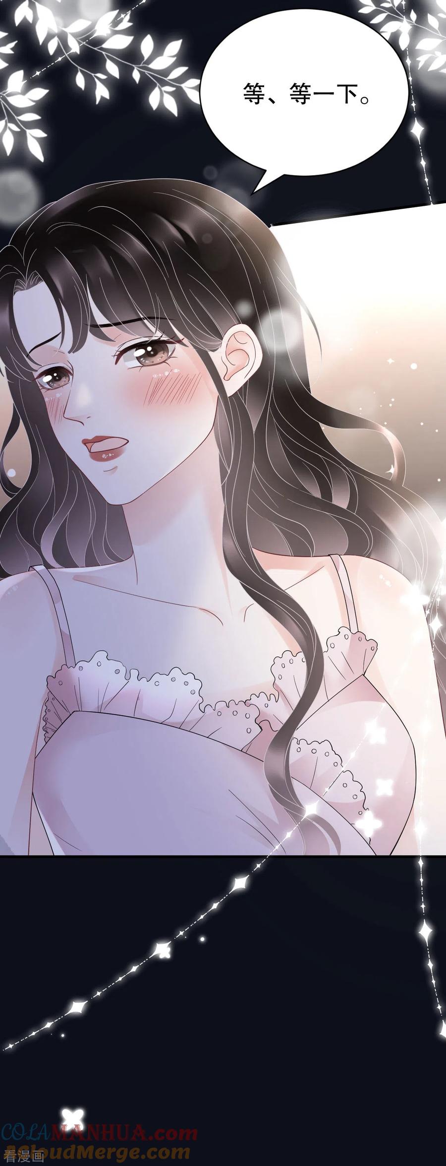 第127话奇怪的梦-大小姐能有什么坏心眼呢-云端漫画（第13张）
