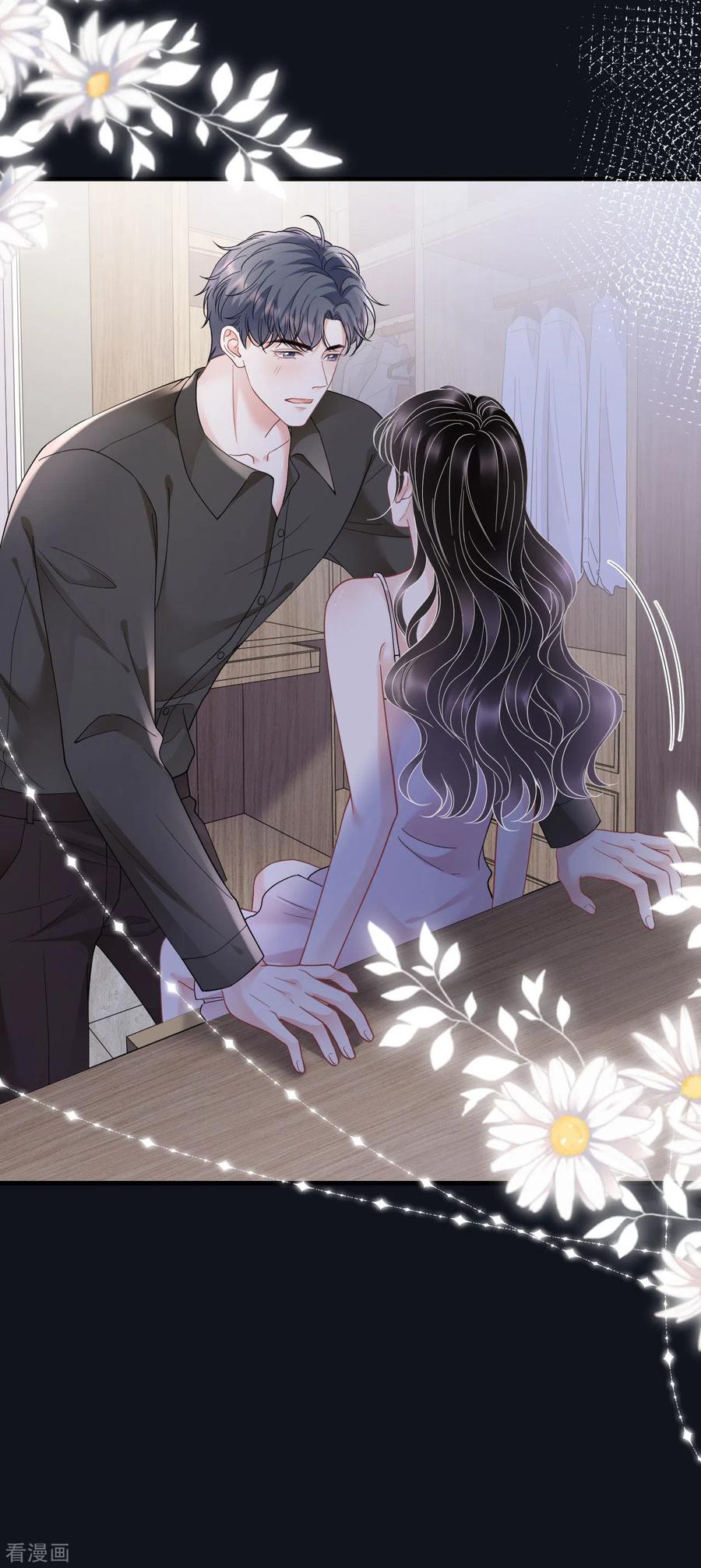 第127话奇怪的梦-大小姐能有什么坏心眼呢-云端漫画（第10张）