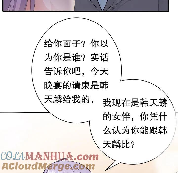 12-大小姐能有什么坏心眼呢？-ⓒ | YunDuoWu（第4张）