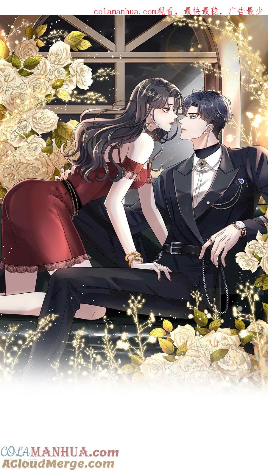 第12话视频威胁-大小姐能有什么坏心眼呢-云端漫画（第1张）