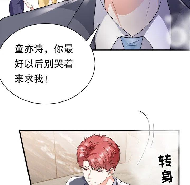 12-大小姐能有什么坏心眼呢？-ⓒ | YunDuoWu（第7张）