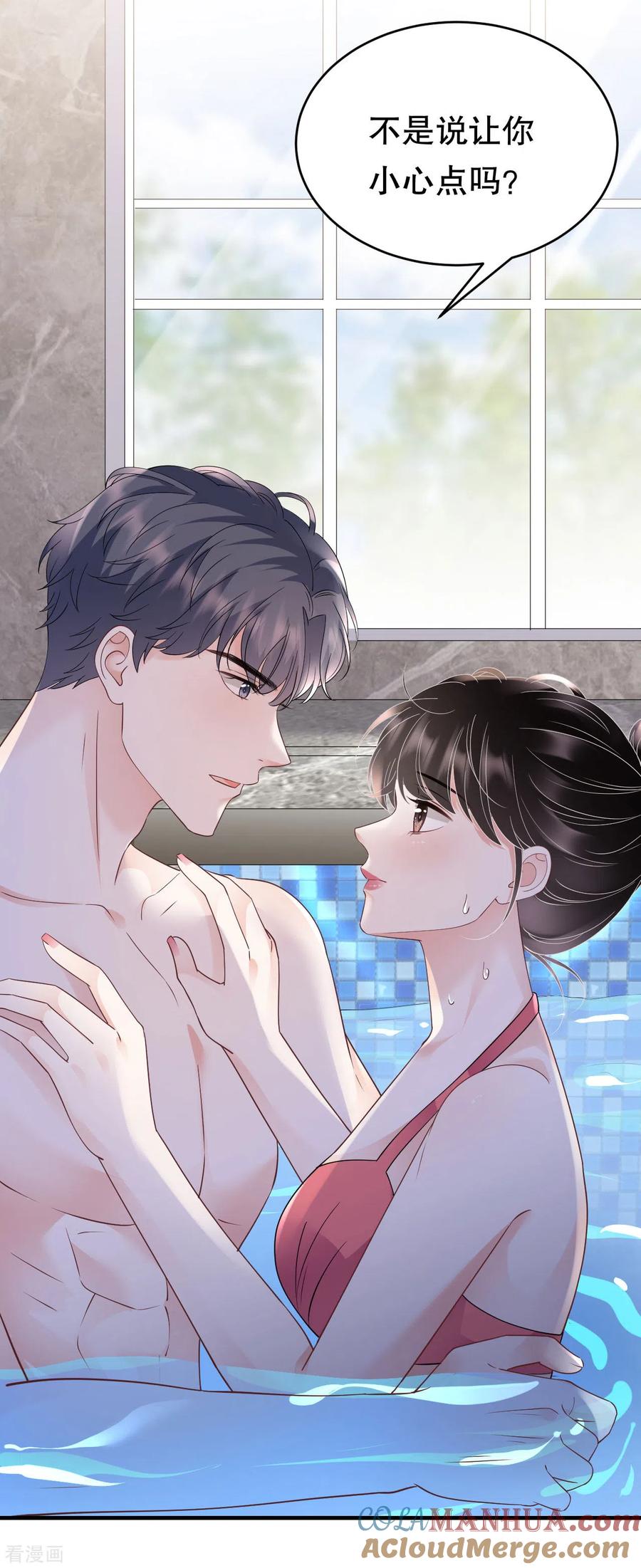 第128话始于爱情-大小姐能有什么坏心眼呢-云端漫画（第19张）