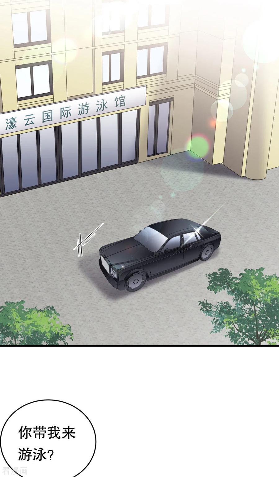 第128话始于爱情-大小姐能有什么坏心眼呢-云端漫画（第8张）