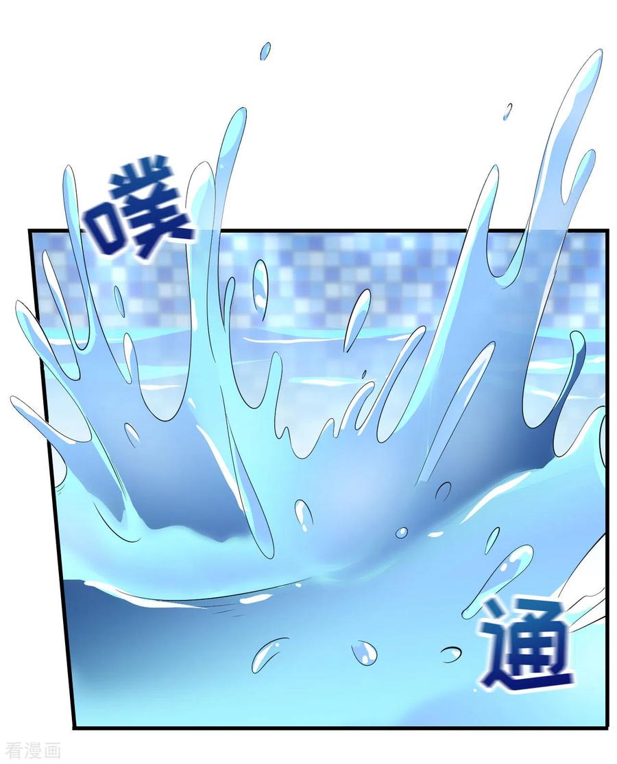 第129话泳池之吻-大小姐能有什么坏心眼呢-云端漫画（第22张）