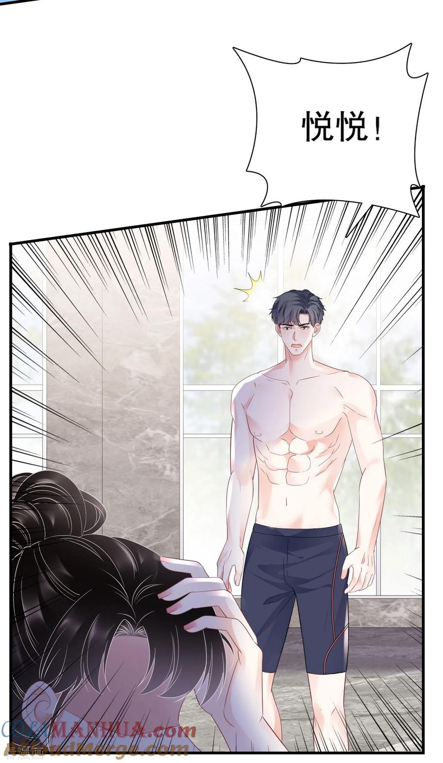 第129话泳池之吻-大小姐能有什么坏心眼呢-云端漫画（第21张）