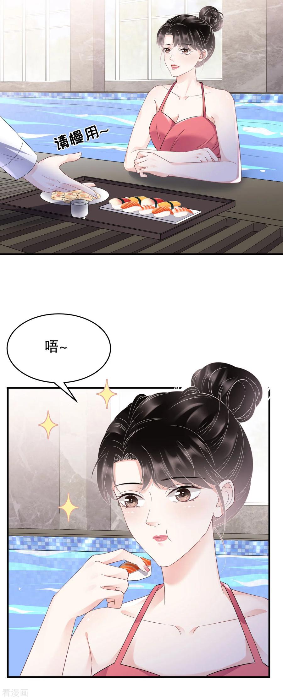 第129话泳池之吻-大小姐能有什么坏心眼呢-云端漫画（第18张）