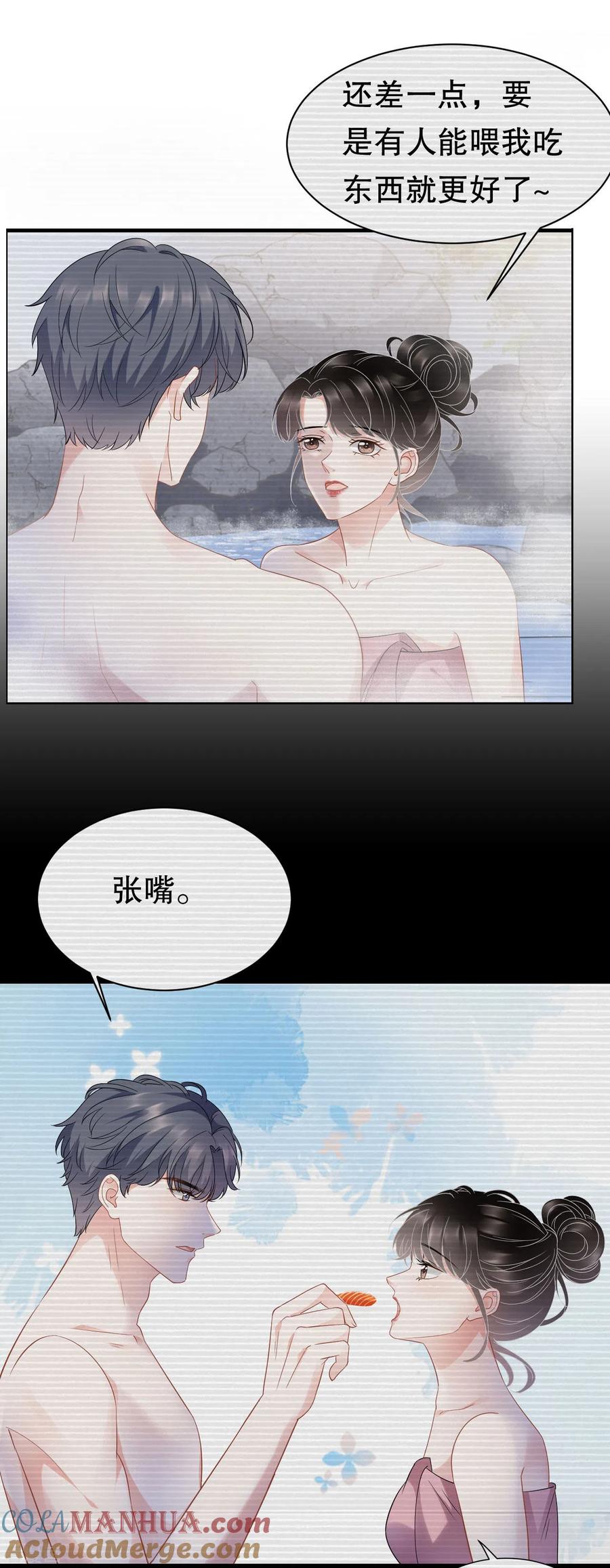 第129话泳池之吻-大小姐能有什么坏心眼呢-云端漫画（第19张）