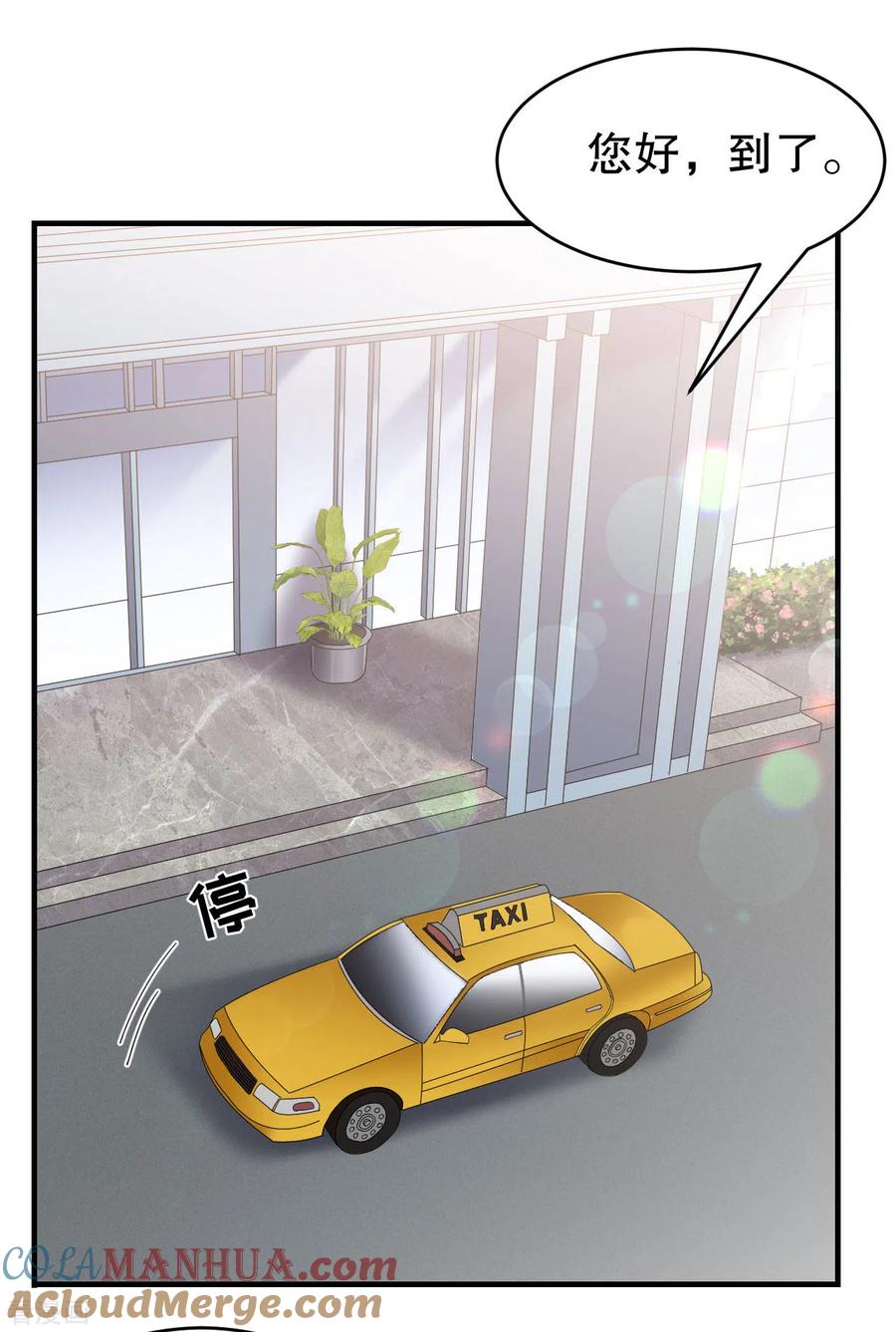 第130话恢复记忆-大小姐能有什么坏心眼呢-云端漫画（第7张）
