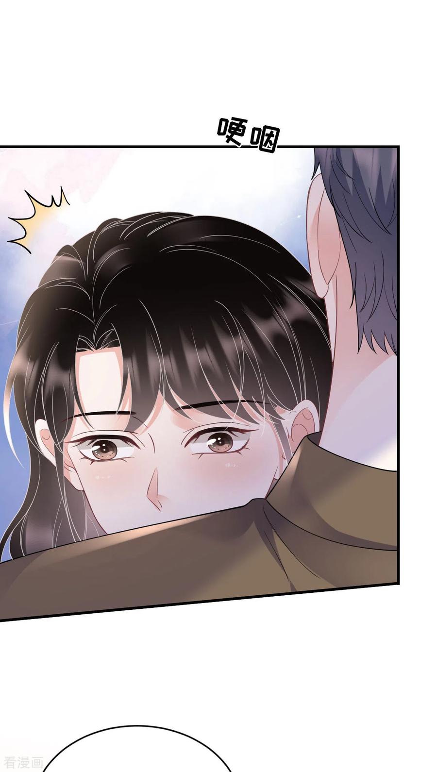 第131话韩天麟哭了-大小姐能有什么坏心眼呢-云端漫画（第12张）