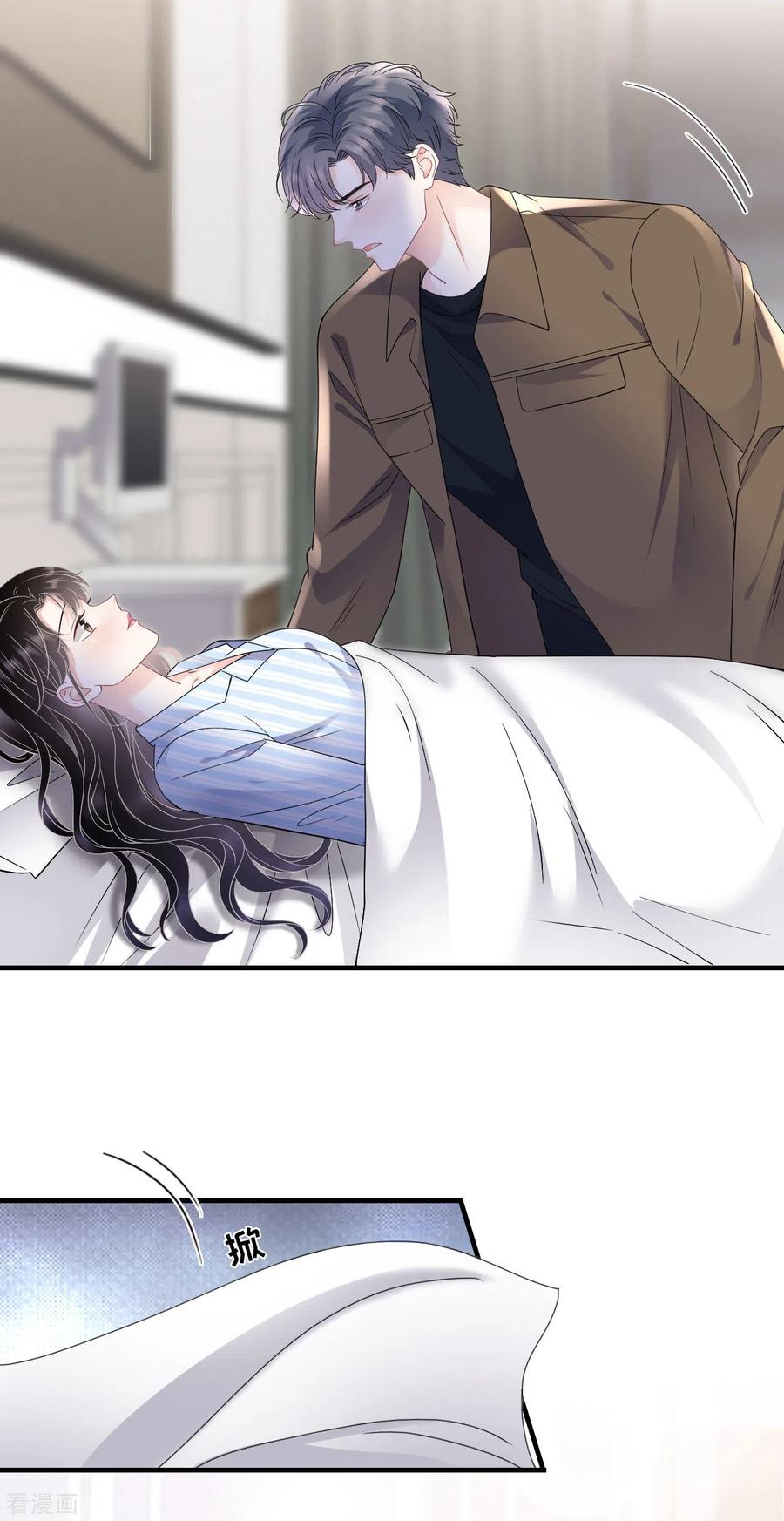 第131话韩天麟哭了-大小姐能有什么坏心眼呢-云端漫画（第4张）