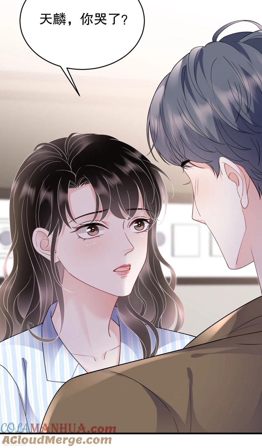 第131话韩天麟哭了-大小姐能有什么坏心眼呢-云端漫画（第13张）