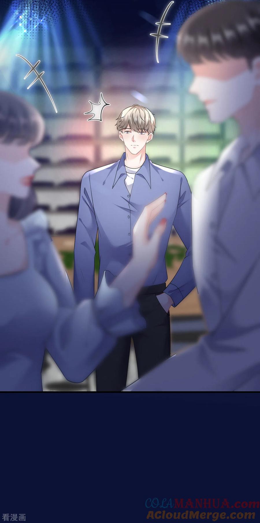 第132话林慕青-大小姐能有什么坏心眼呢-云端漫画（第7张）