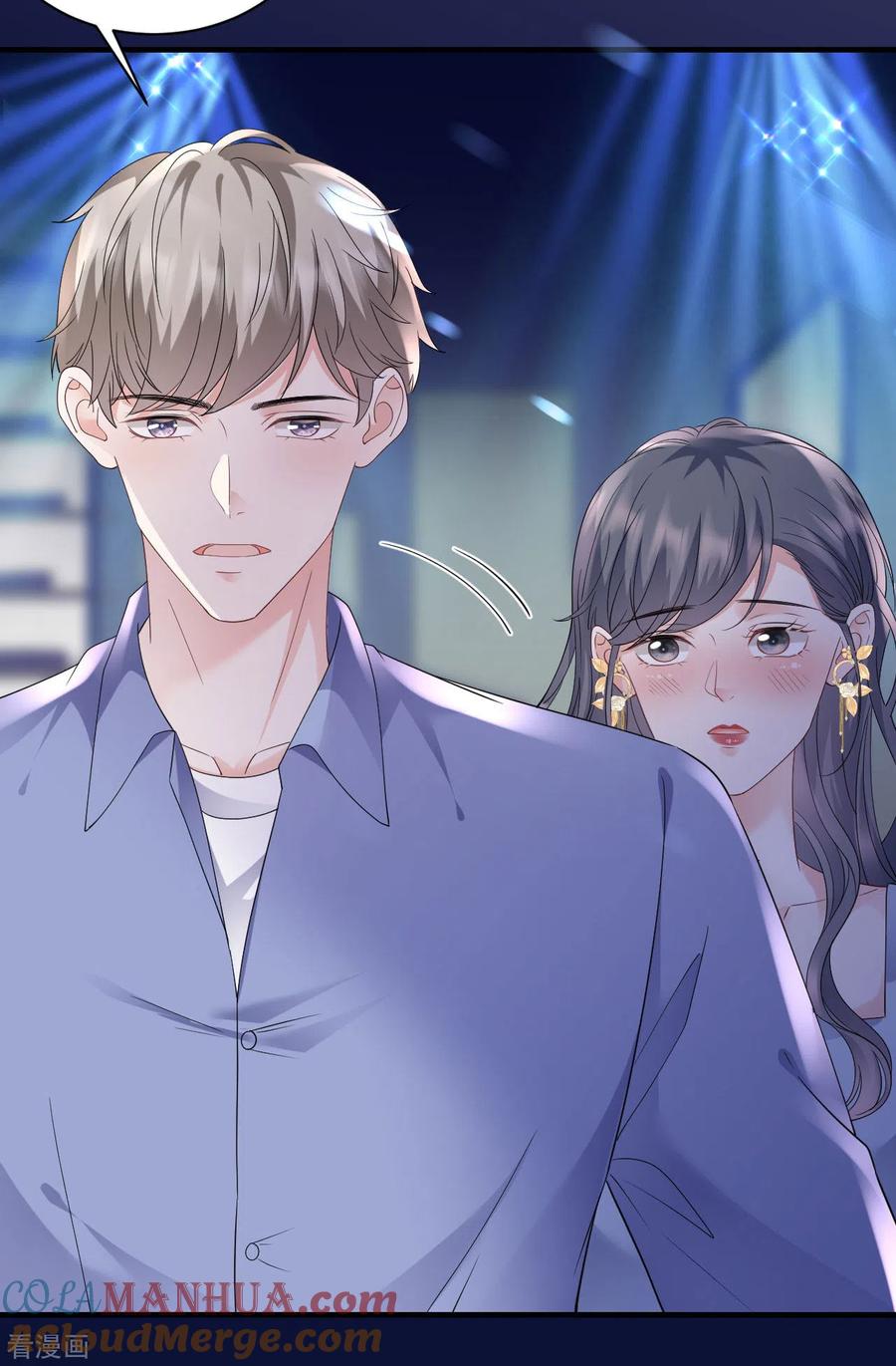 第132话林慕青-大小姐能有什么坏心眼呢-云端漫画（第11张）