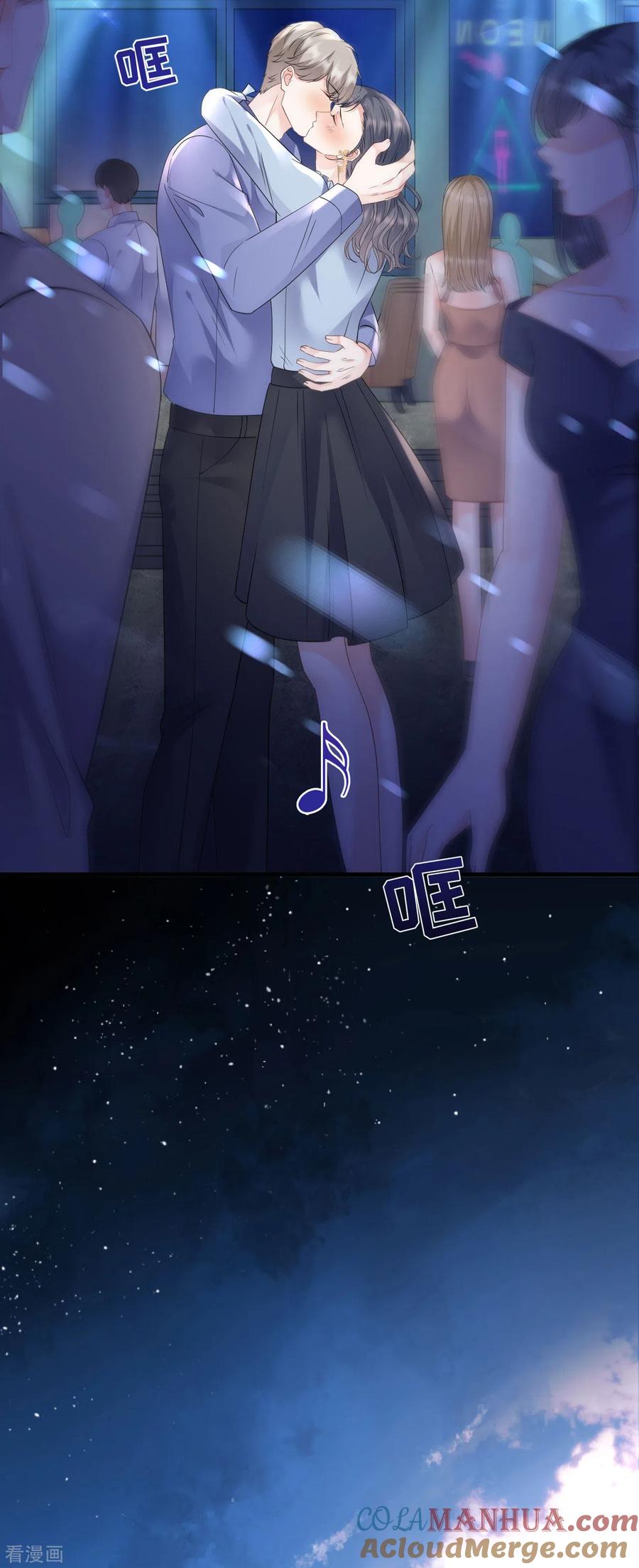 第132话林慕青-大小姐能有什么坏心眼呢-云端漫画（第19张）