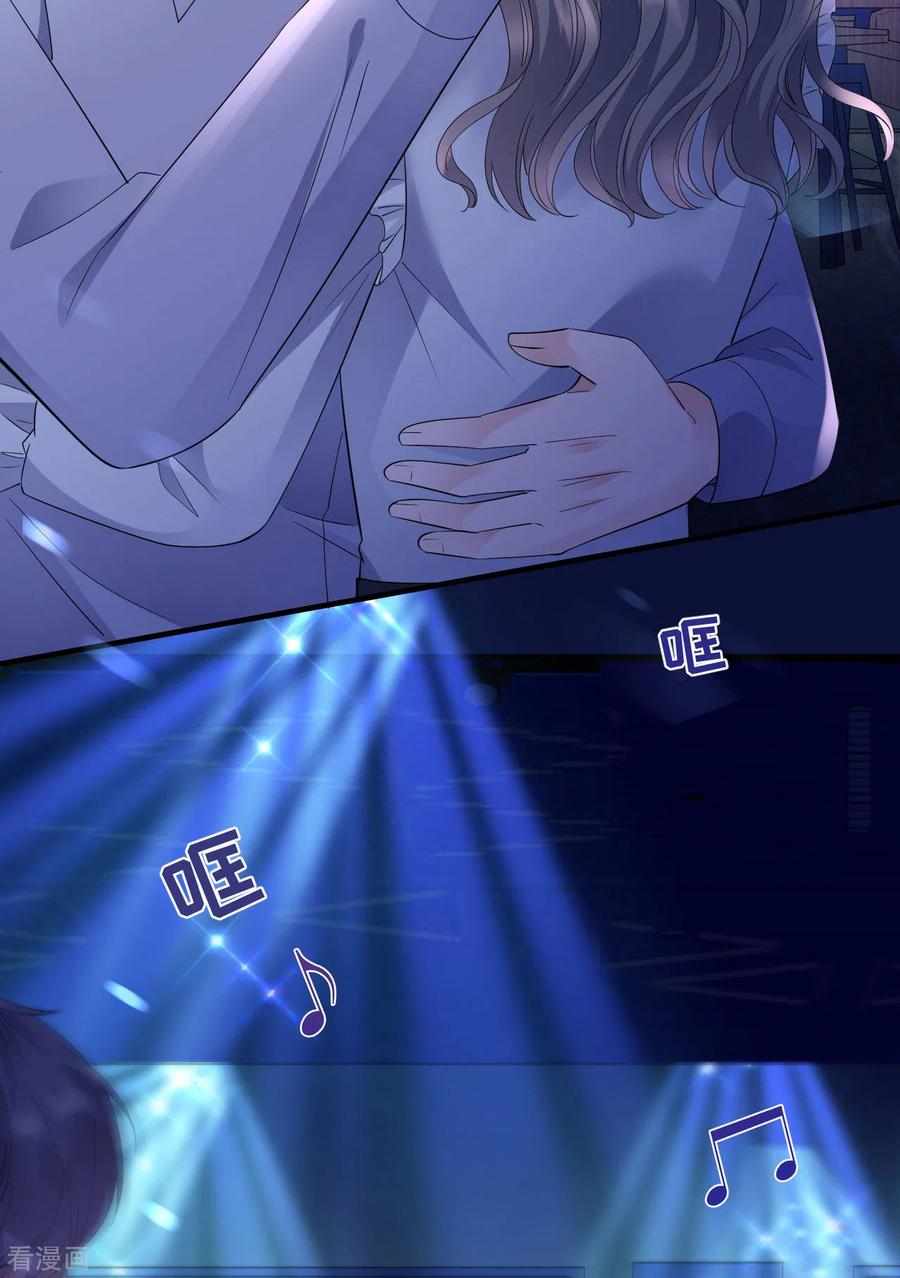 第132话林慕青-大小姐能有什么坏心眼呢-云端漫画（第18张）