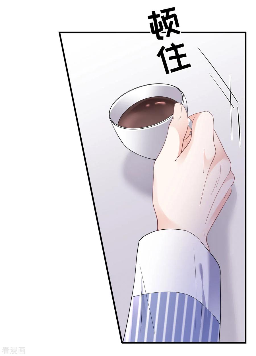 第133话结盟邀请-大小姐能有什么坏心眼呢-云端漫画（第10张）