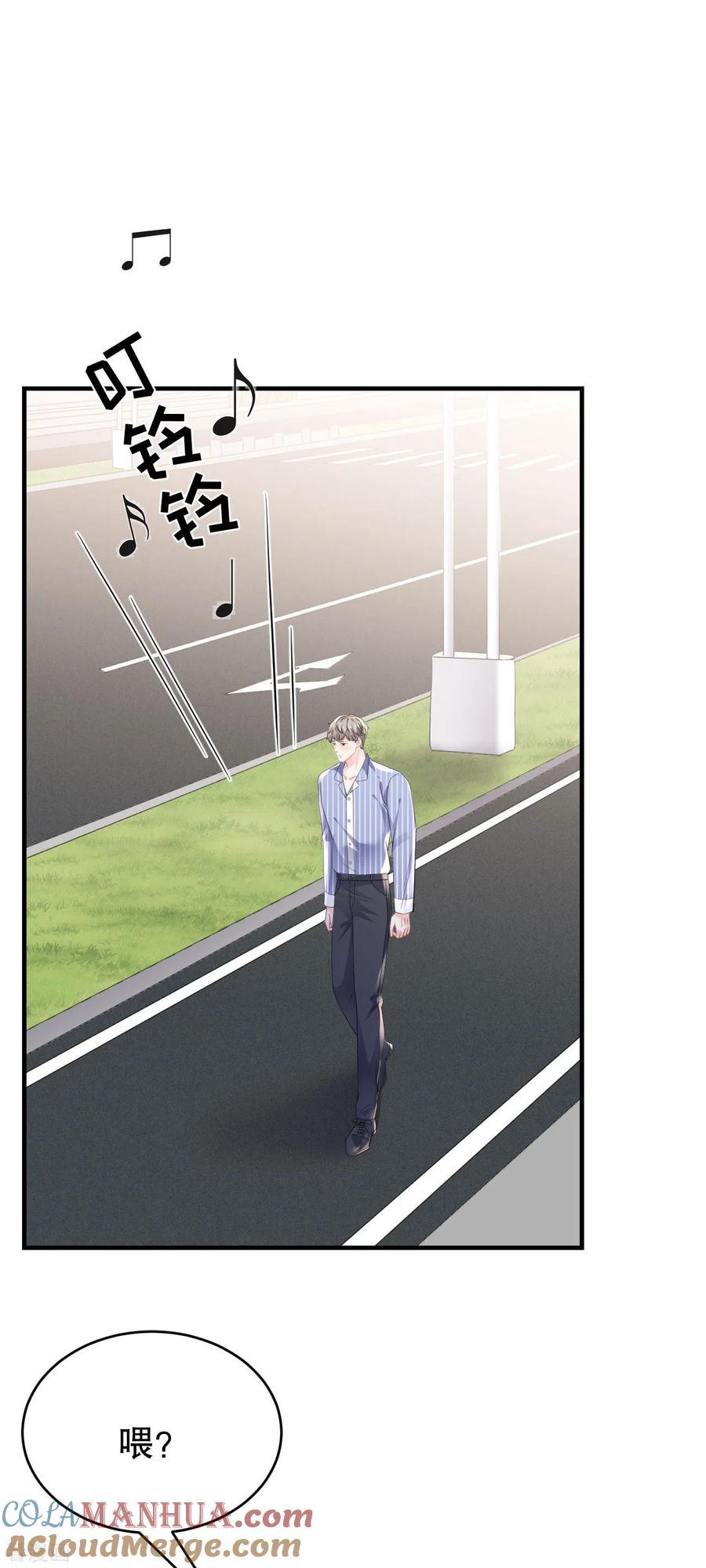 第133话结盟邀请-大小姐能有什么坏心眼呢-云端漫画（第3张）
