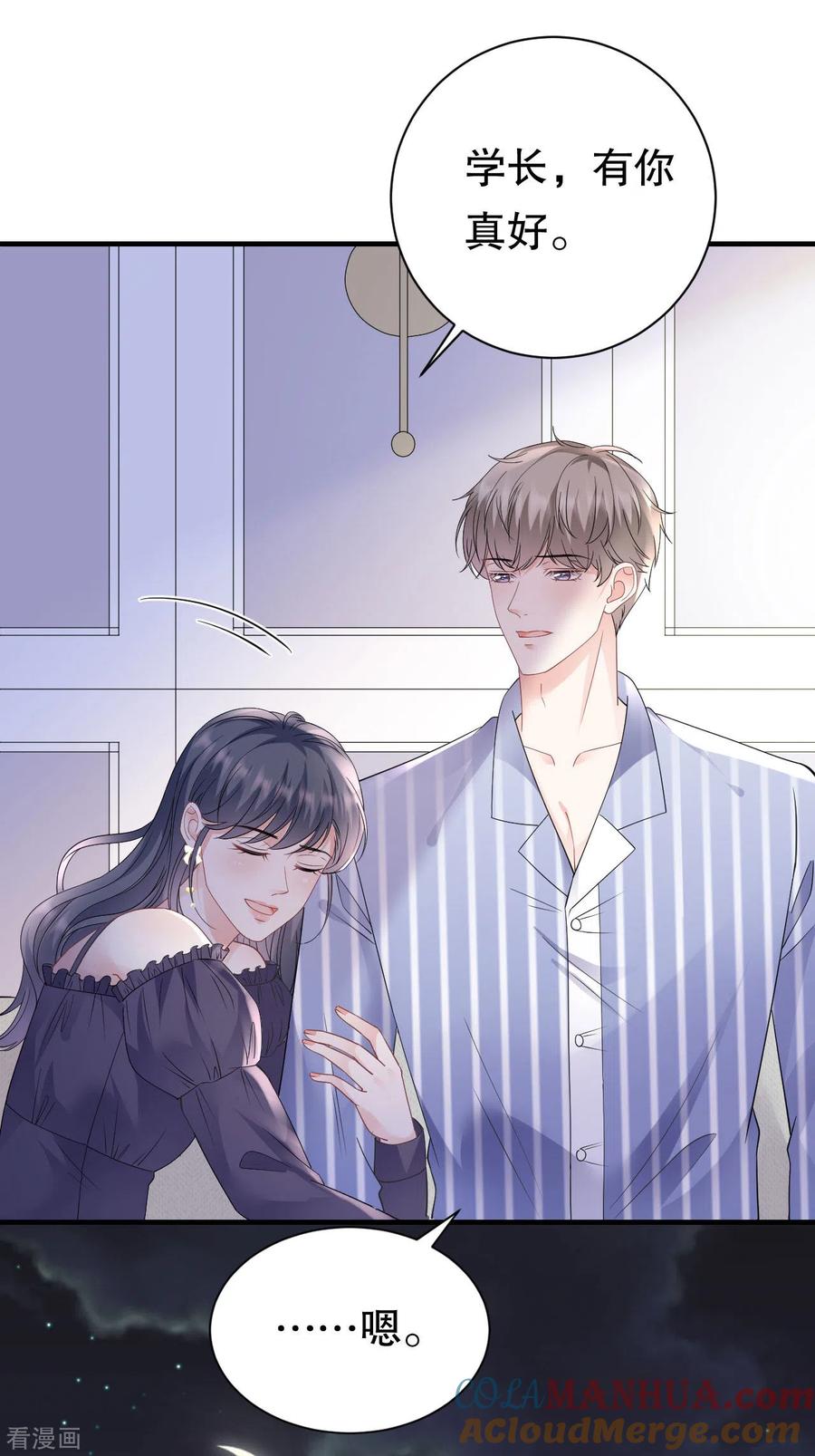 第133话结盟邀请-大小姐能有什么坏心眼呢-云端漫画（第27张）