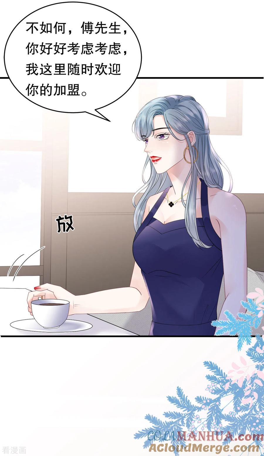 第133话结盟邀请-大小姐能有什么坏心眼呢-云端漫画（第19张）