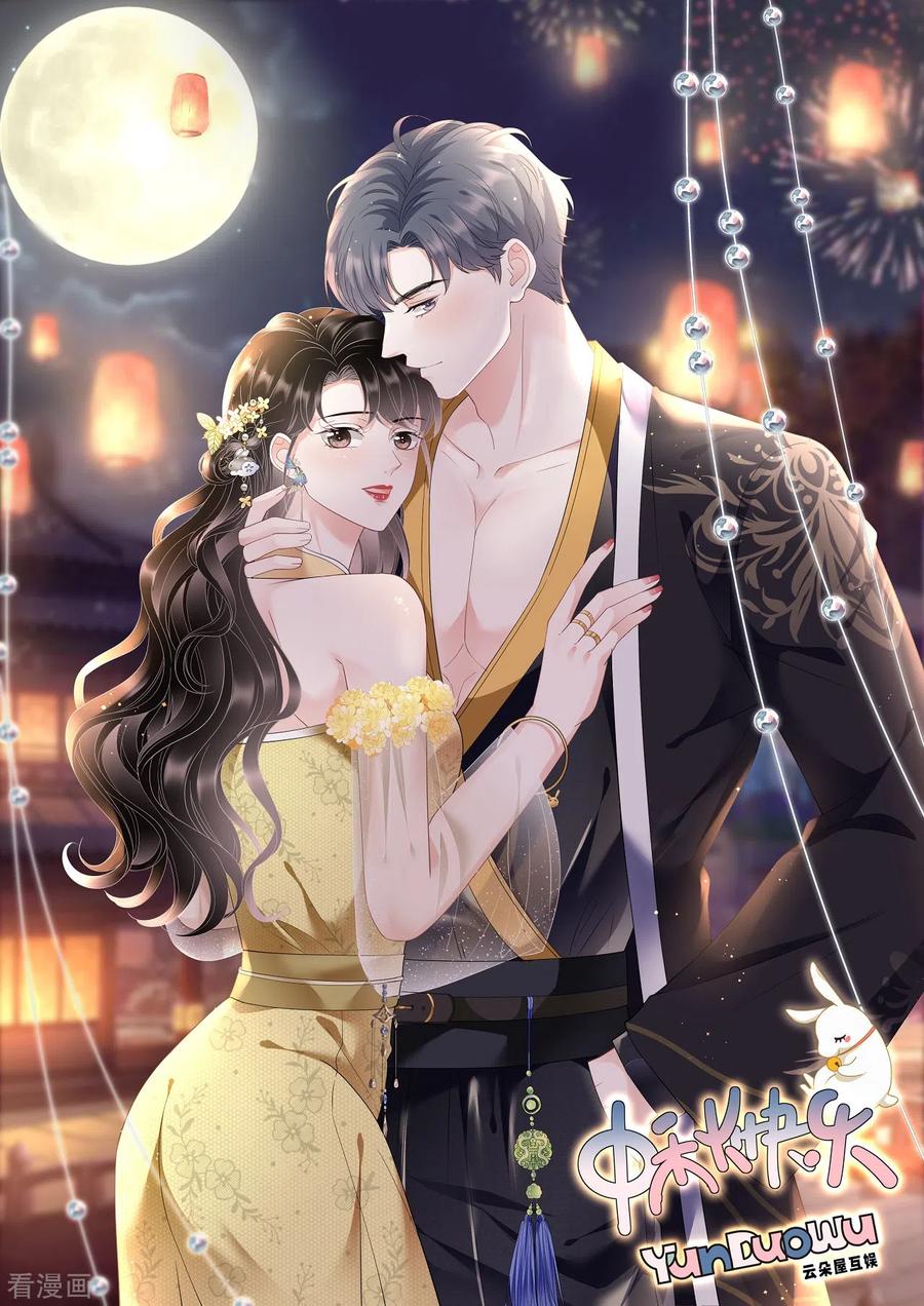 第133话结盟邀请-大小姐能有什么坏心眼呢-云端漫画（第38张）