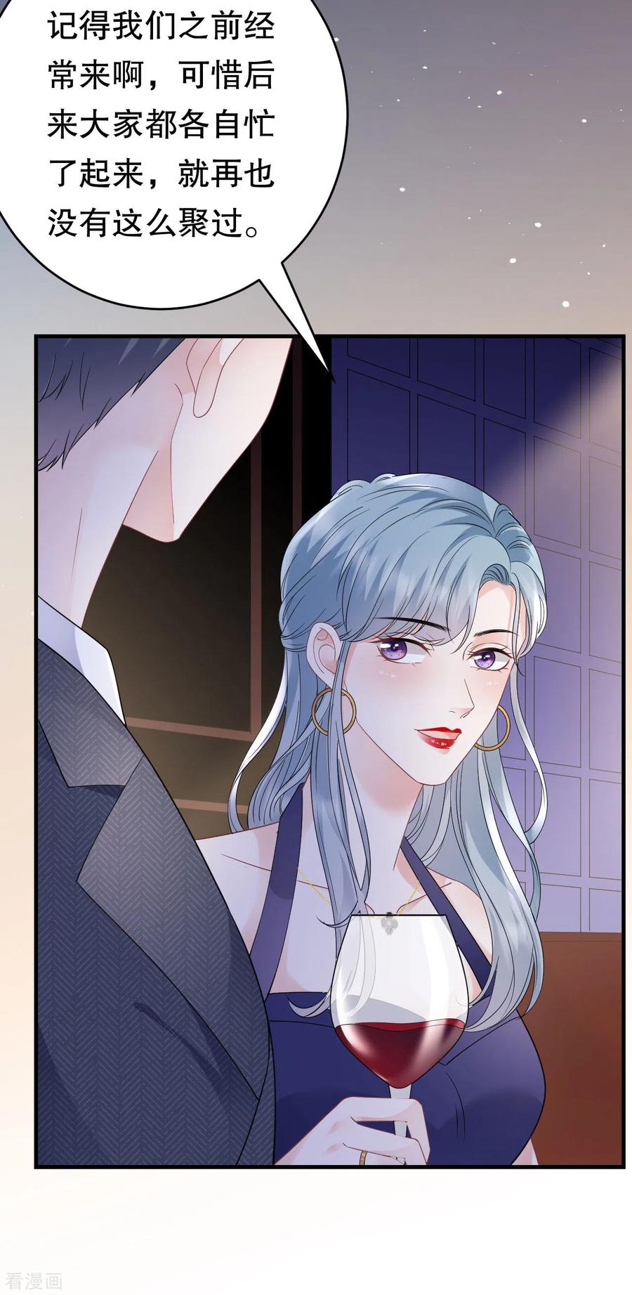 第133话结盟邀请-大小姐能有什么坏心眼呢-云端漫画（第30张）