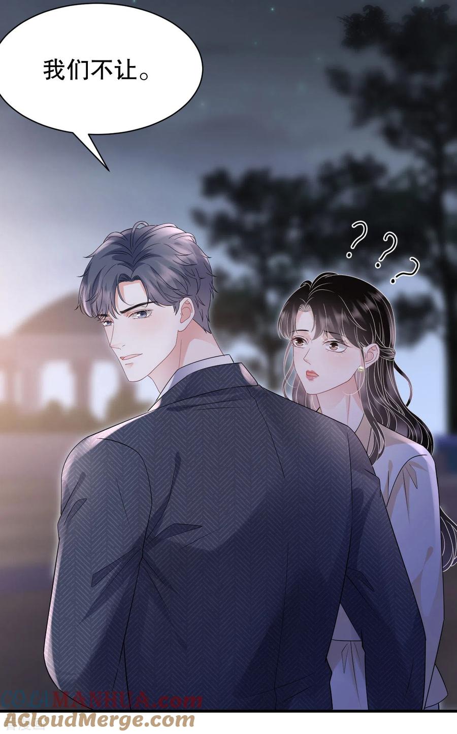 第134话熊孩子出没-大小姐能有什么坏心眼呢-云端漫画（第21张）