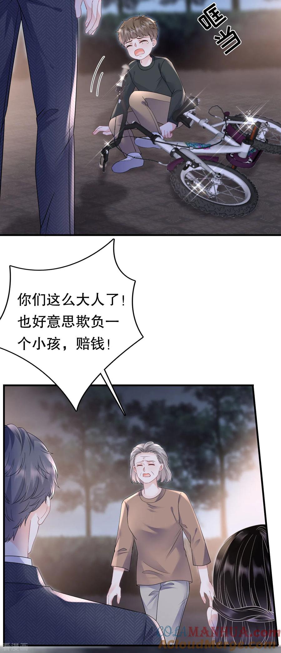 第134话熊孩子出没-大小姐能有什么坏心眼呢-云端漫画（第23张）