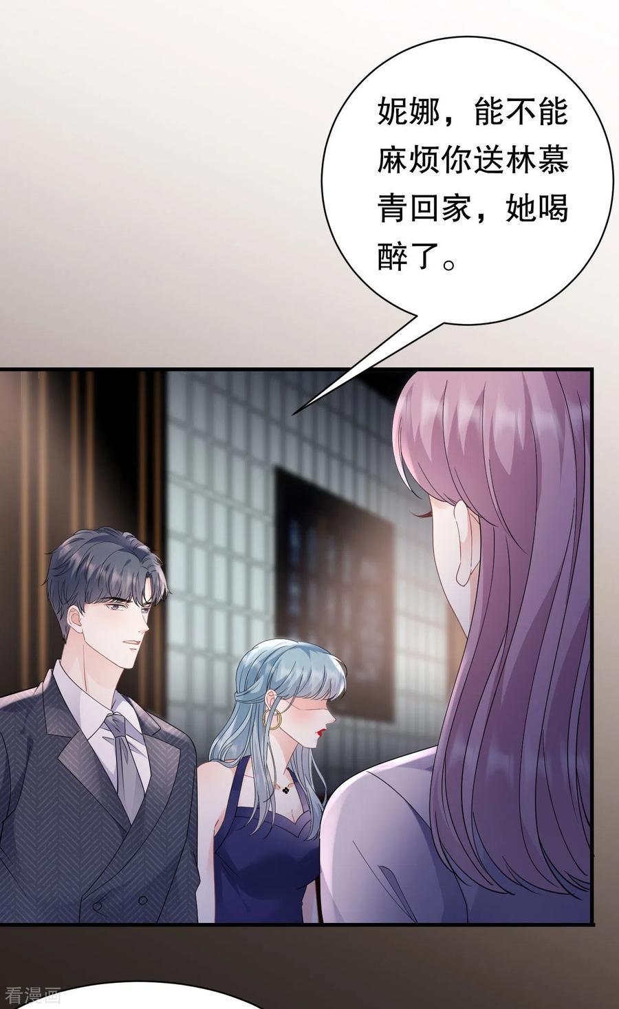 第134话熊孩子出没-大小姐能有什么坏心眼呢-云端漫画（第8张）