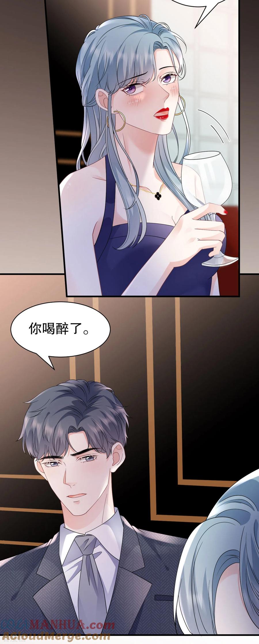 第134话熊孩子出没-大小姐能有什么坏心眼呢-云端漫画（第7张）