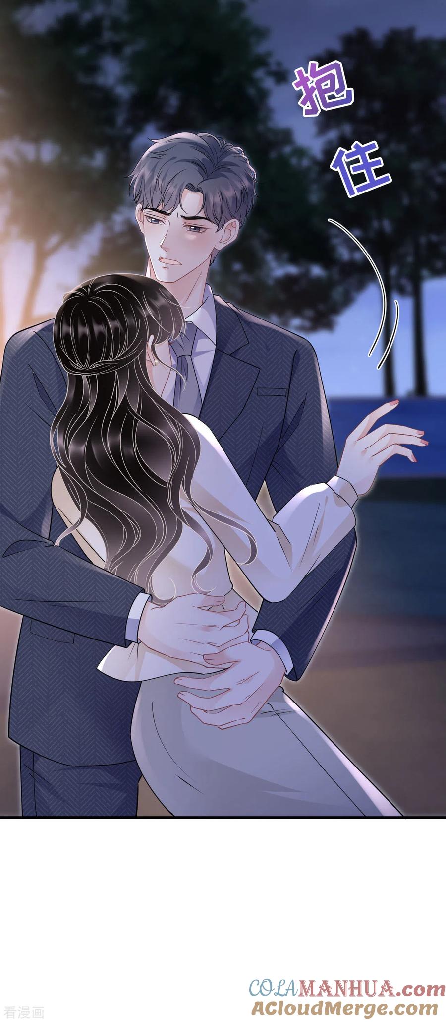 第134话熊孩子出没-大小姐能有什么坏心眼呢-云端漫画（第17张）