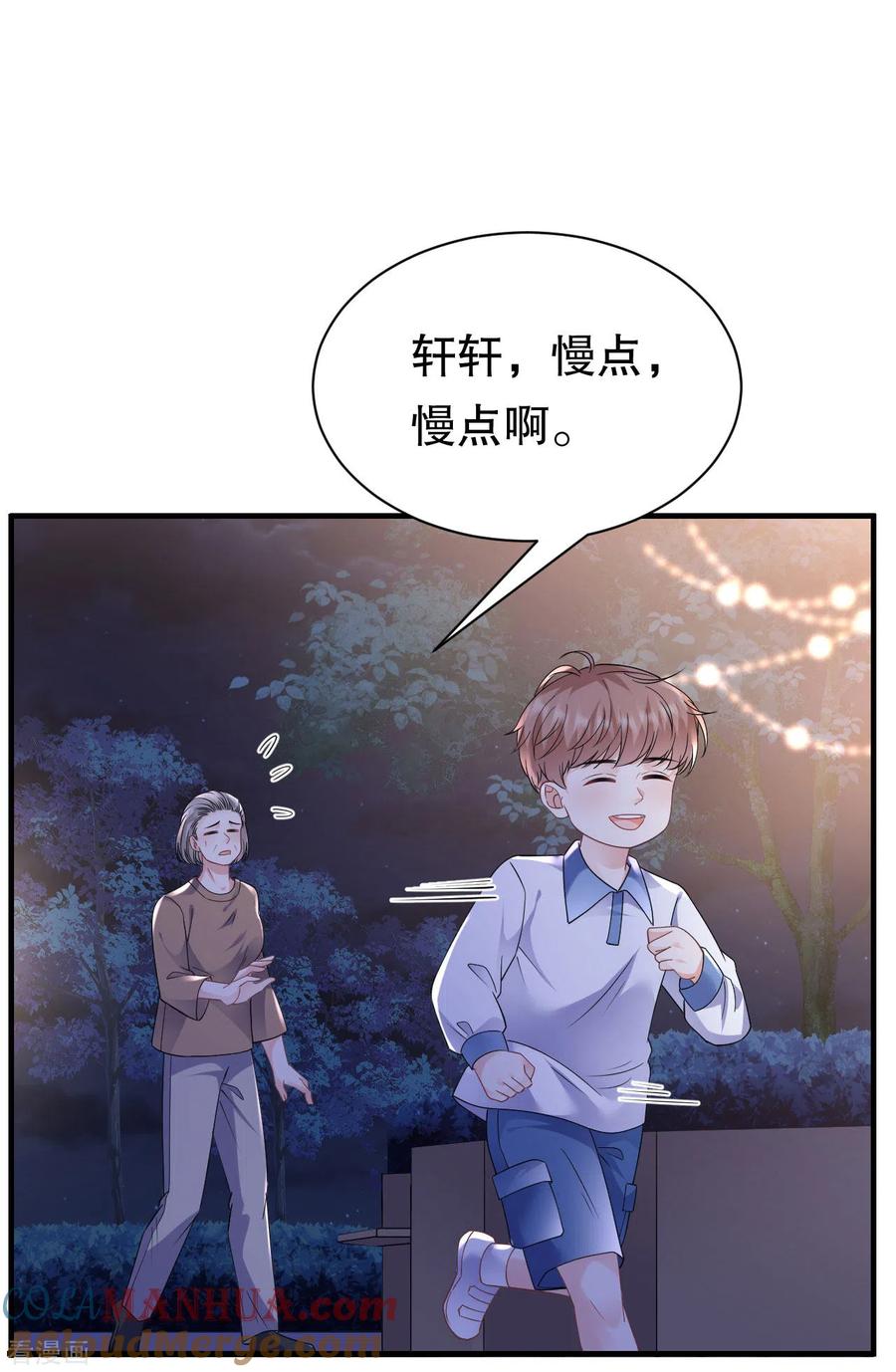 第134话熊孩子出没-大小姐能有什么坏心眼呢-云端漫画（第13张）