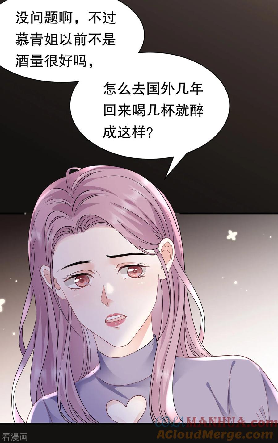 第134话熊孩子出没-大小姐能有什么坏心眼呢-云端漫画（第9张）