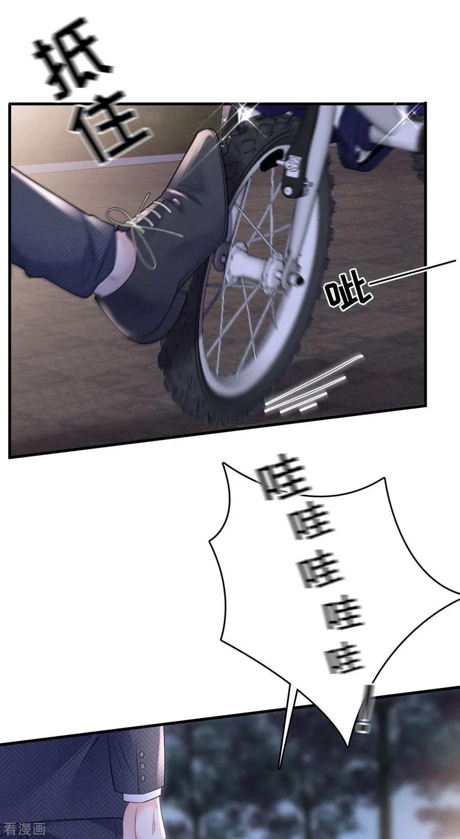 第134话熊孩子出没-大小姐能有什么坏心眼呢-云端漫画（第22张）