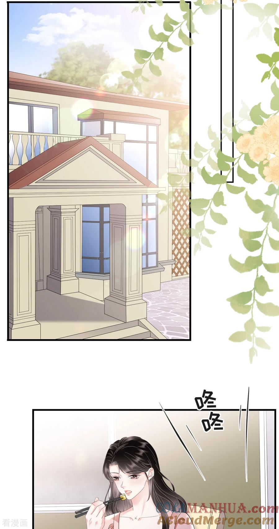 第135话合作愉快-大小姐能有什么坏心眼呢-云端漫画（第21张）