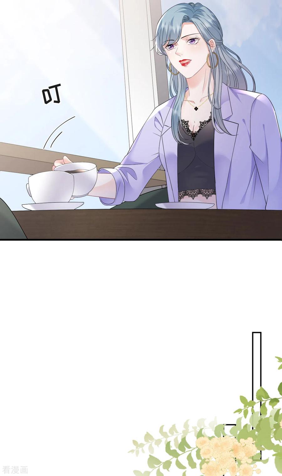 第135话合作愉快-大小姐能有什么坏心眼呢-云端漫画（第20张）
