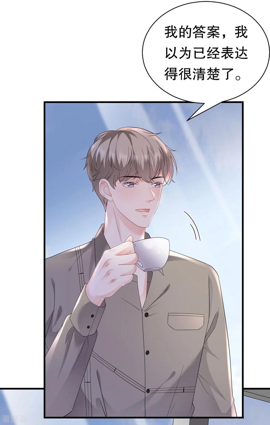 第135话合作愉快-大小姐能有什么坏心眼呢-云端漫画（第8张）