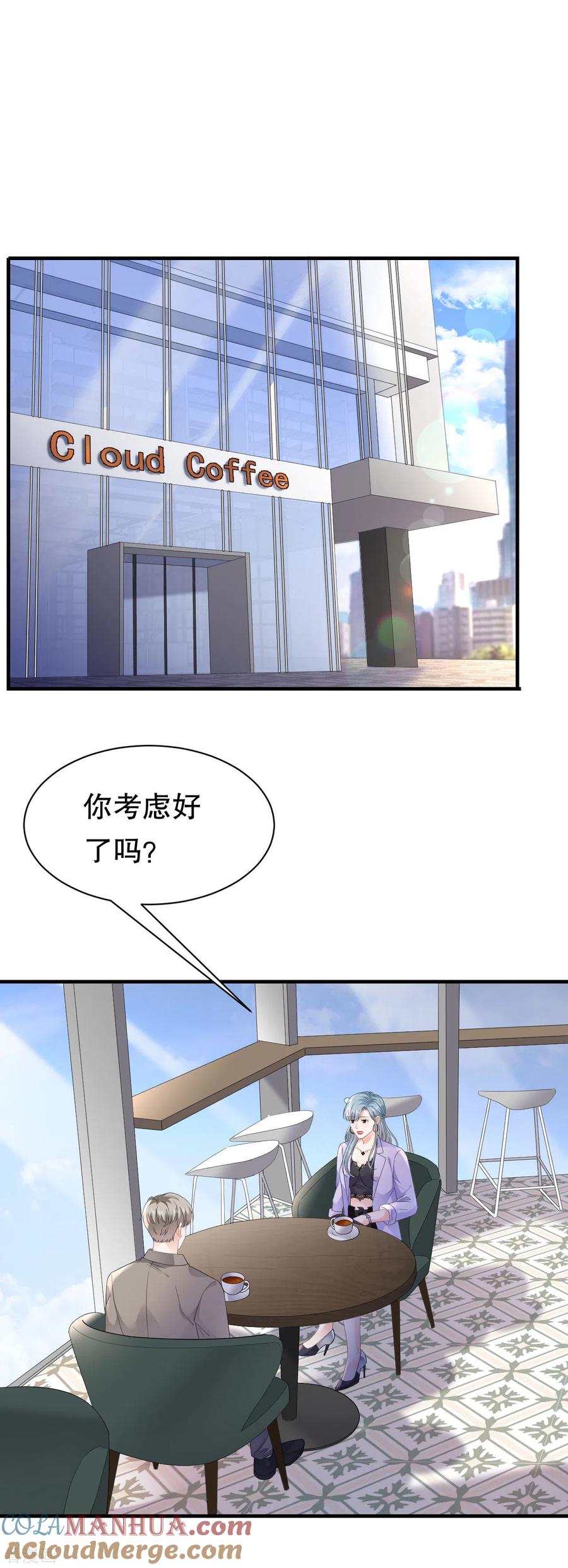 第135话合作愉快-大小姐能有什么坏心眼呢-云端漫画（第7张）