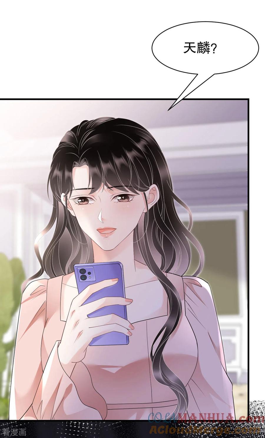 第135话合作愉快-大小姐能有什么坏心眼呢-云端漫画（第37张）