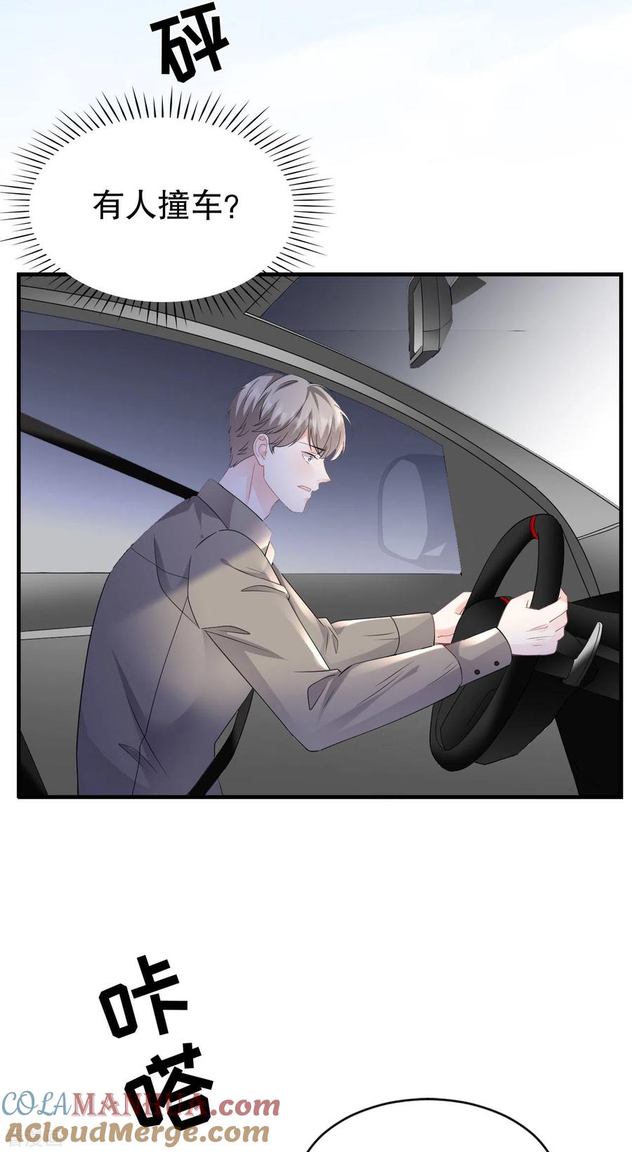 第135话合作愉快-大小姐能有什么坏心眼呢-云端漫画（第5张）