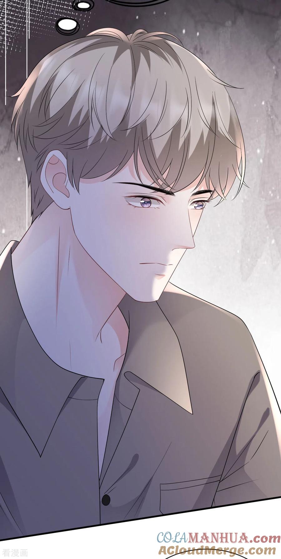 第135话合作愉快-大小姐能有什么坏心眼呢-云端漫画（第17张）