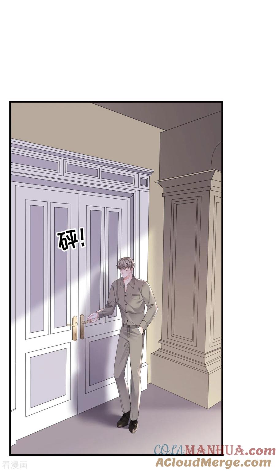 第136话胃癌晚期？-大小姐能有什么坏心眼呢-云端漫画（第2张）