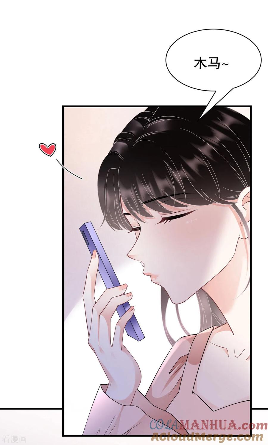 第136话胃癌晚期？-大小姐能有什么坏心眼呢-云端漫画（第12张）