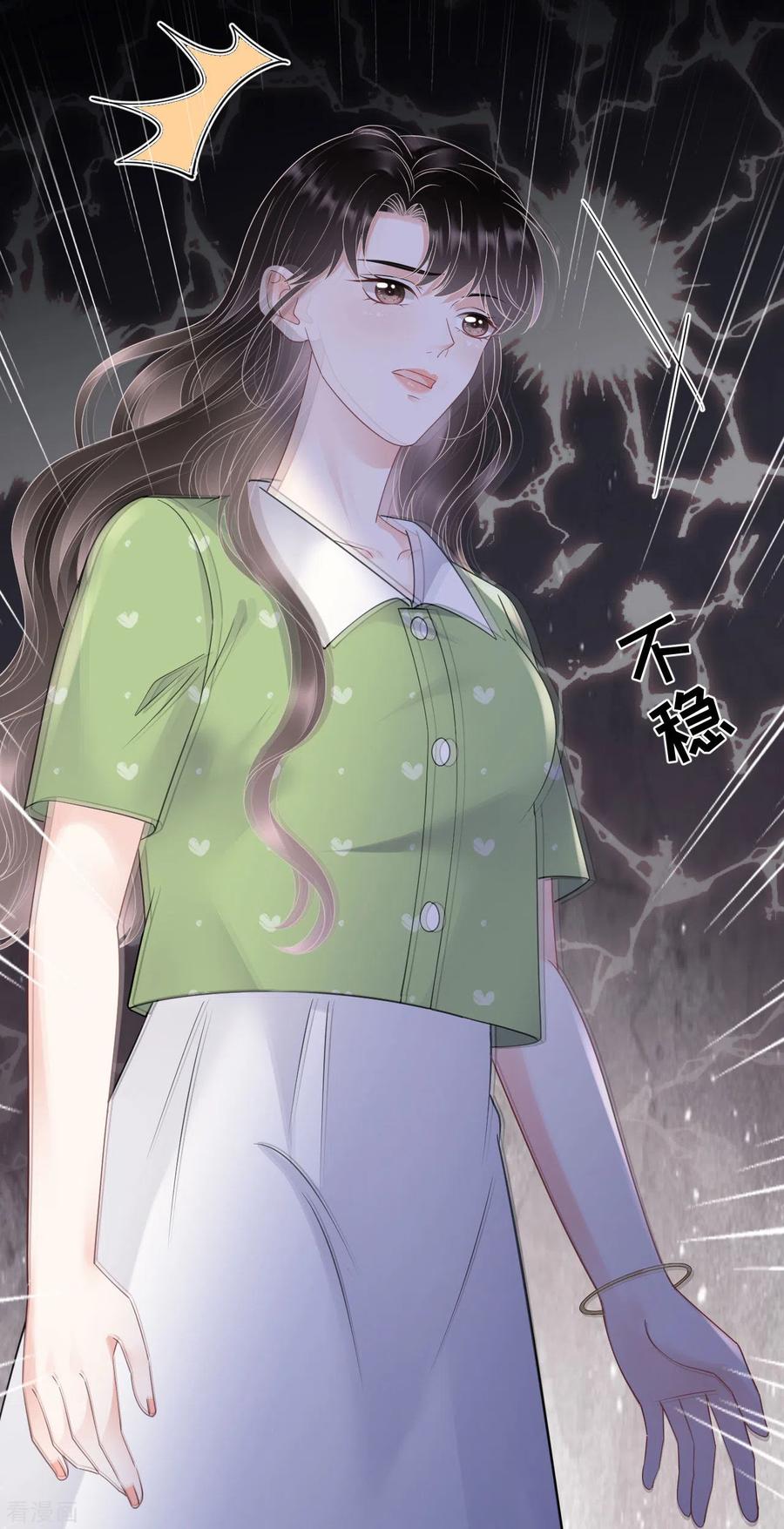 第136话胃癌晚期？-大小姐能有什么坏心眼呢-云端漫画（第33张）