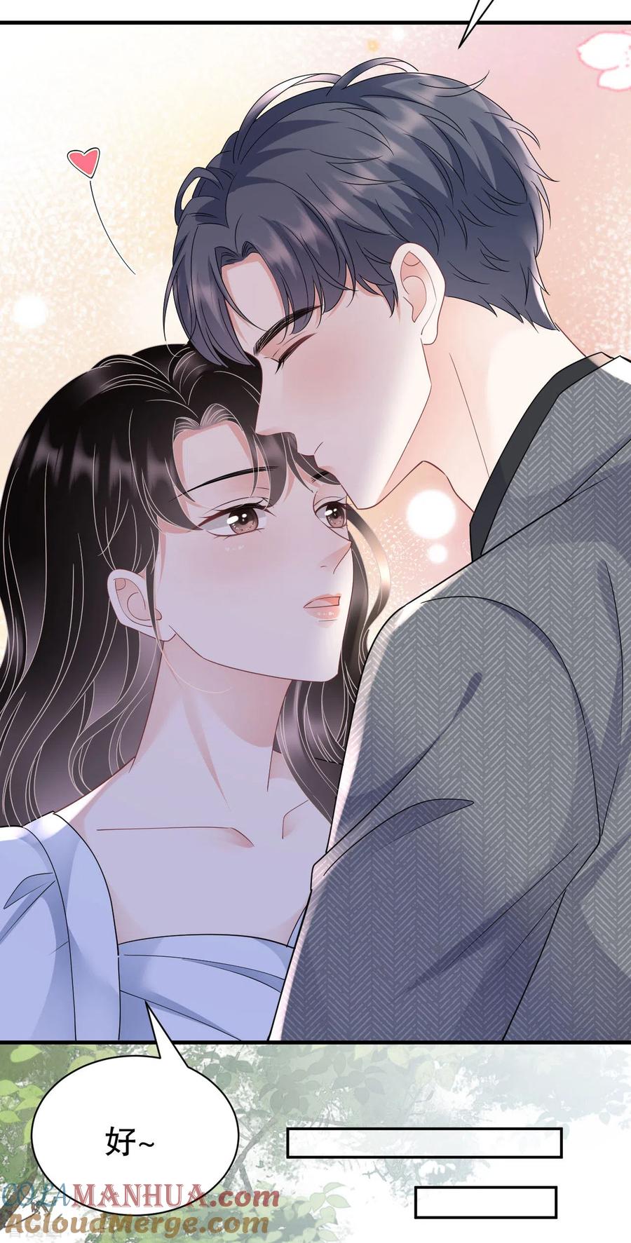 第137话我们分手吧-大小姐能有什么坏心眼呢-云端漫画（第17张）