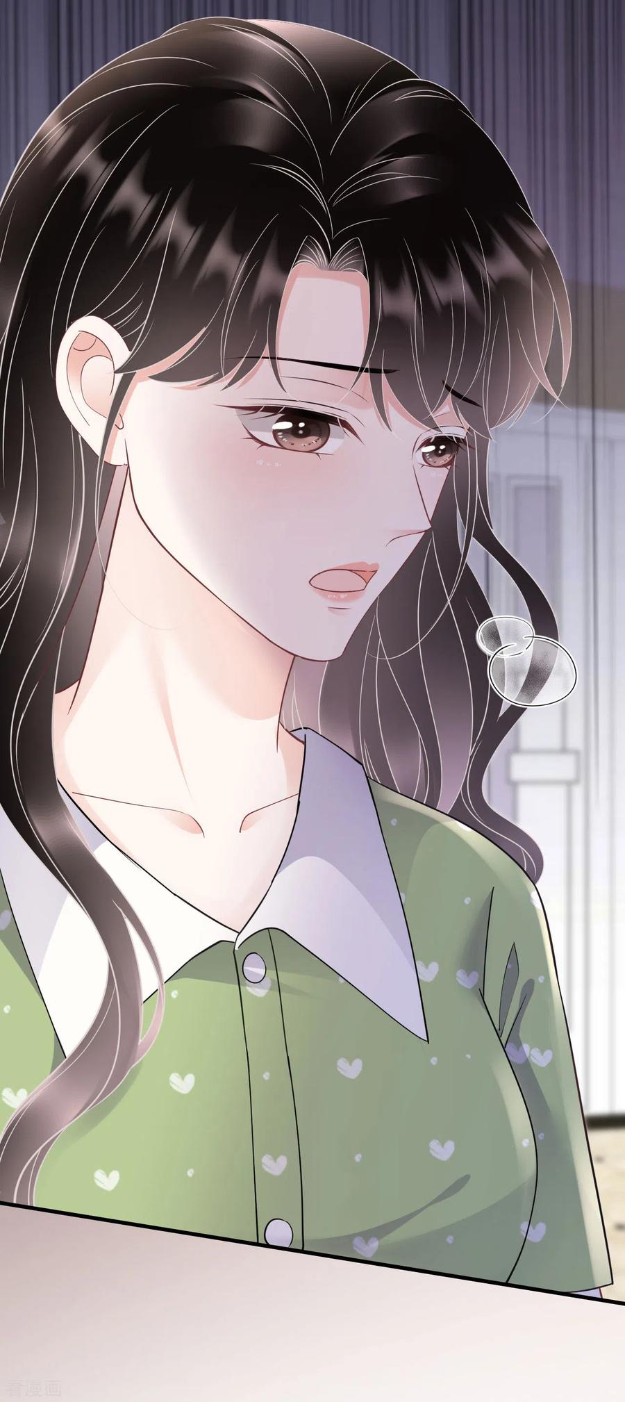 第137话我们分手吧-大小姐能有什么坏心眼呢-云端漫画（第4张）