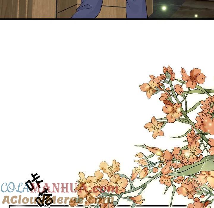 13-大小姐能有什么坏心眼呢？-ⓒ | YunDuoWu（第11张）