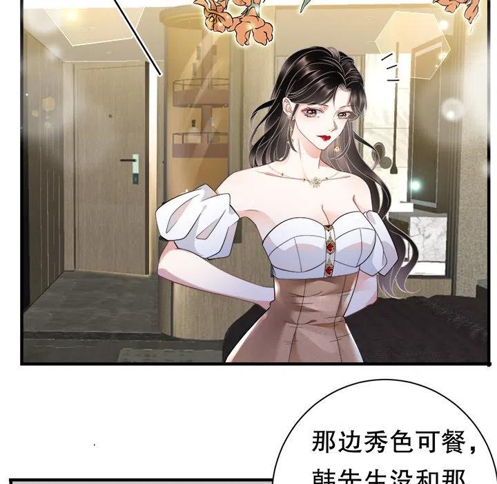 13-大小姐能有什么坏心眼呢？-ⓒ | YunDuoWu（第12张）