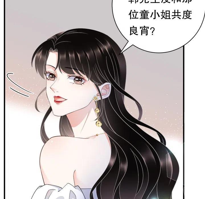 13-大小姐能有什么坏心眼呢？-ⓒ | YunDuoWu（第13张）