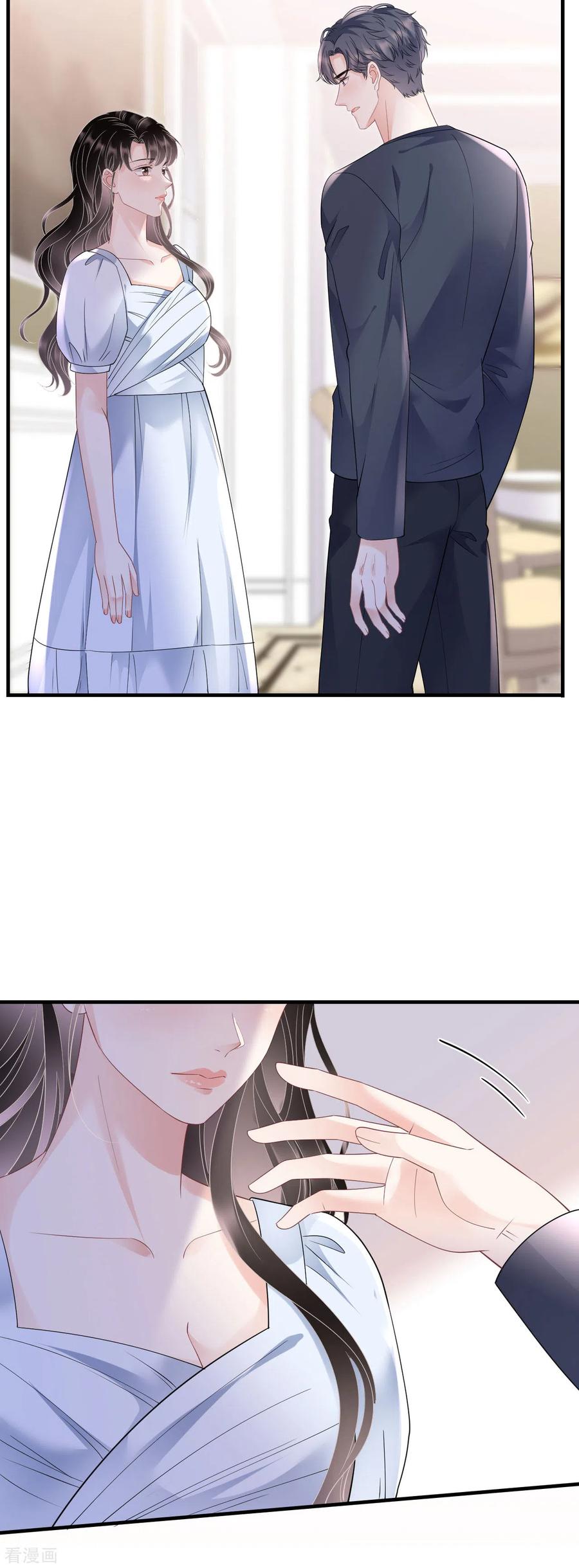 第138话我恨你-大小姐能有什么坏心眼呢-云端漫画（第4张）